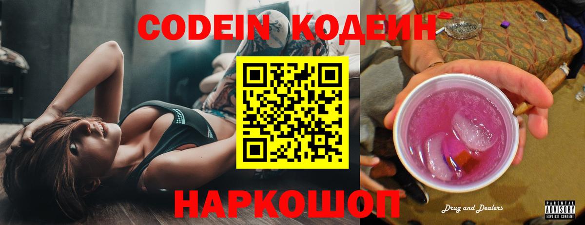МЕФ  КОКАИН  Коркино  Вход с VPN  ГАШИШ  Канабис  Меф МЯУ МЯУ   Героин 