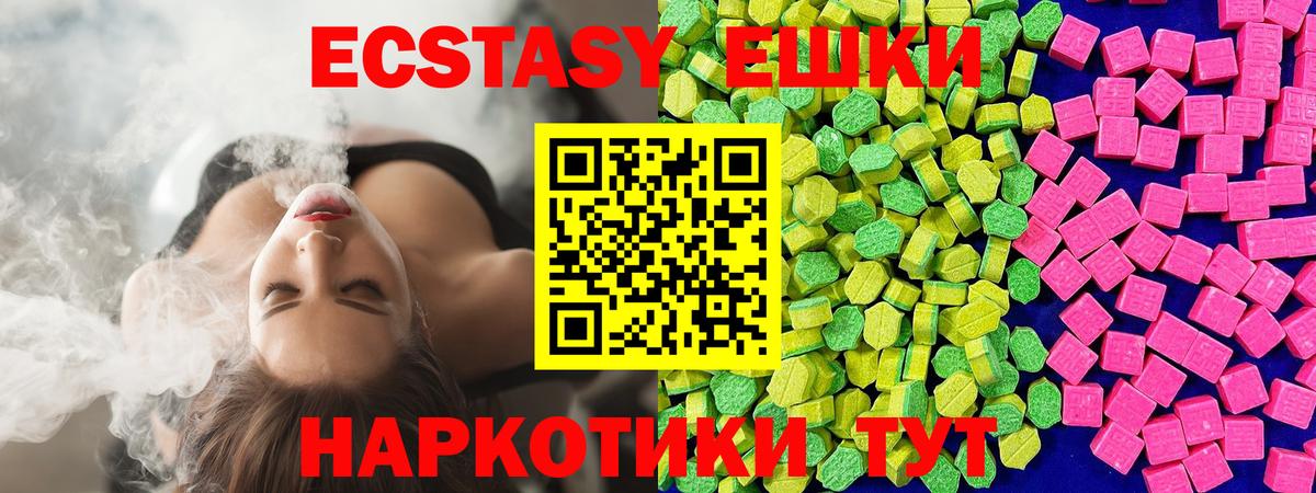 ЭКСТАЗИ mix  Вход с VPN  ЭКСТАЗИ mix  гидра зеркало  Коркино 