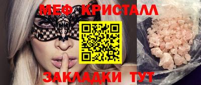 амфетамин Конаково