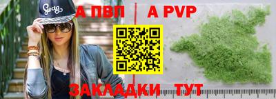 героин Коммунар