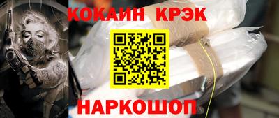 героин Коммунар