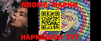 героин Коммунар