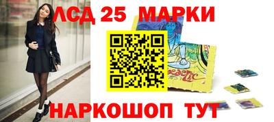 амфетамин Конаково