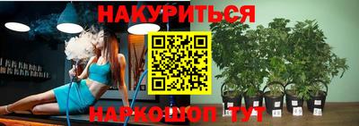 героин Коммунар