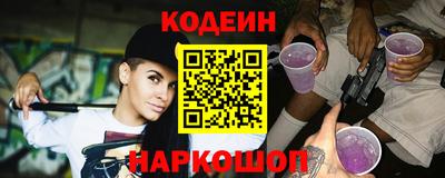 героин Коммунар