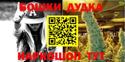 героин Коммунар