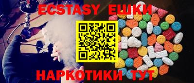 амфетамин Конаково