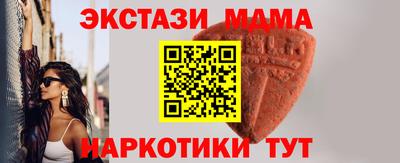 героин Коммунар