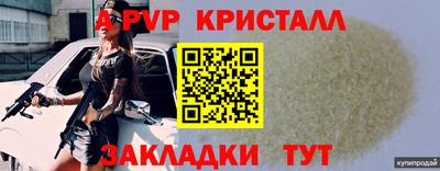 героин Коммунар