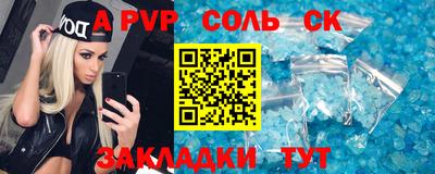 дмт Комсомольск-на-Амуре