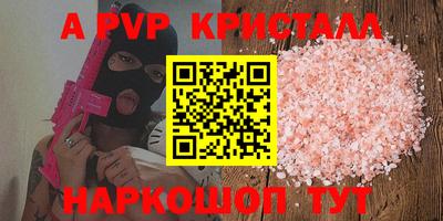 амфетамин Конаково