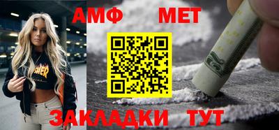 амфетамин Конаково