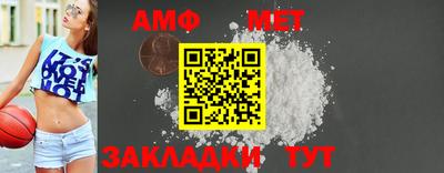 амфетамин Конаково