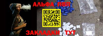 героин Коммунар