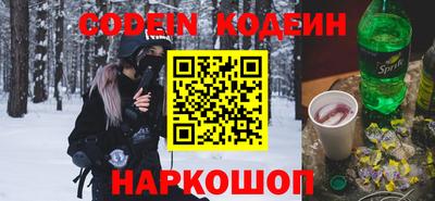героин Коммунар