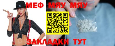 амфетамин Конаково