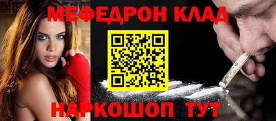 амфетамин Конаково