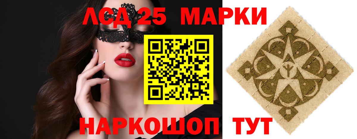 Коркино  LSD-25 экстази ecstasy  Лсд 25 экстази кислота  Вход с VPN 