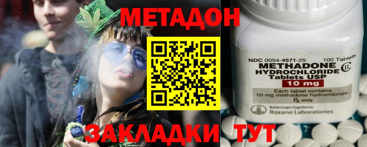 blacksprut tor  Вход с VPN  Коркино  darknet как зайти  МЕТАДОН мёд 