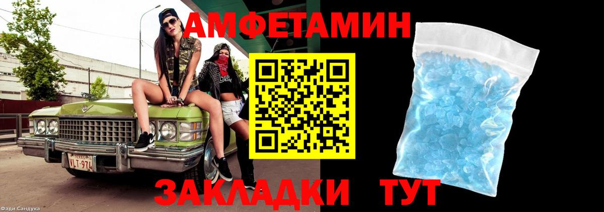 Метамфетамин Декстрометамфетамин 99.9% Коркино