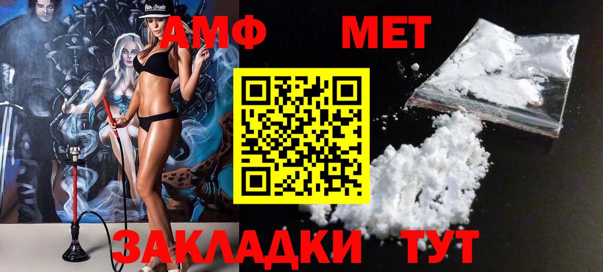 Коркино  Метамфетамин кристалл  Вход с VPN 