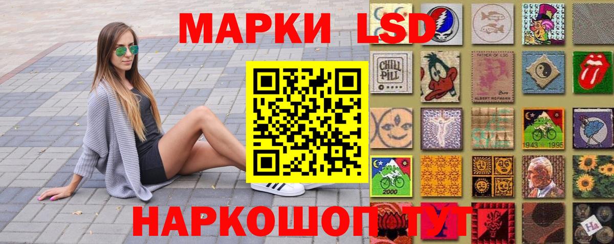 Марки 25I-NBOMe 1,5мг  Вход с VPN  Коркино 