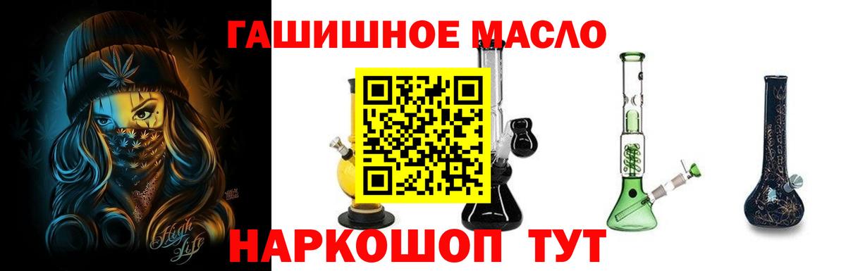 ТГК вейп Коркино